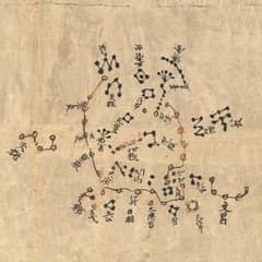 Preview of Dunhuang Star Atlas