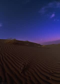Preview of Brighter Than Mars