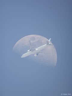 Preview of An Airplane in Front of the Moon