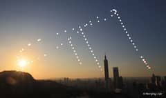 Preview of Analemma over Taipei