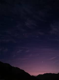 Preview of Good Morning Planets from Chile