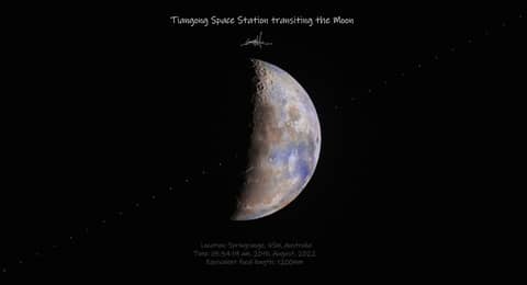 Tiangong Space Station Transits the Moon