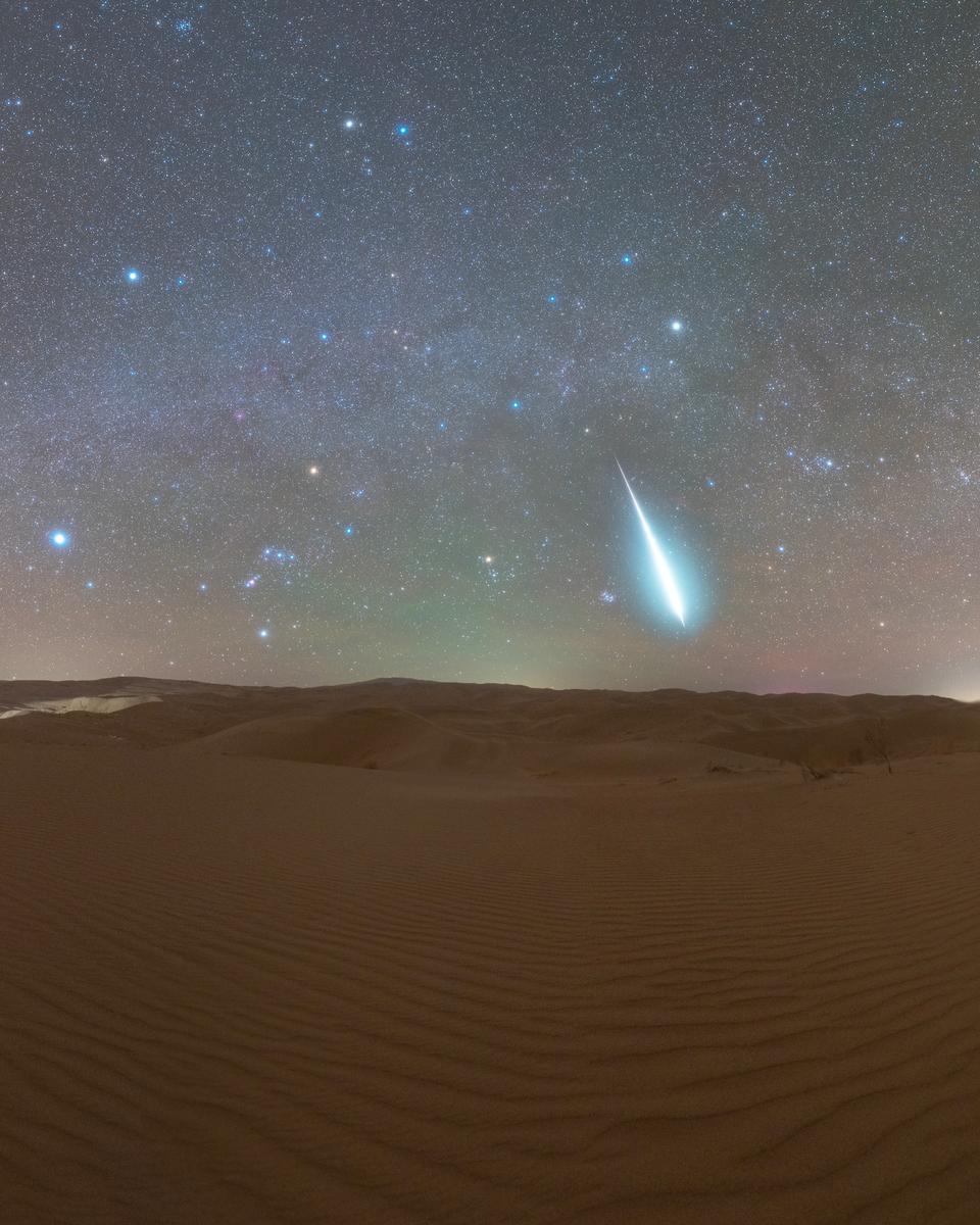 Geminid of the North