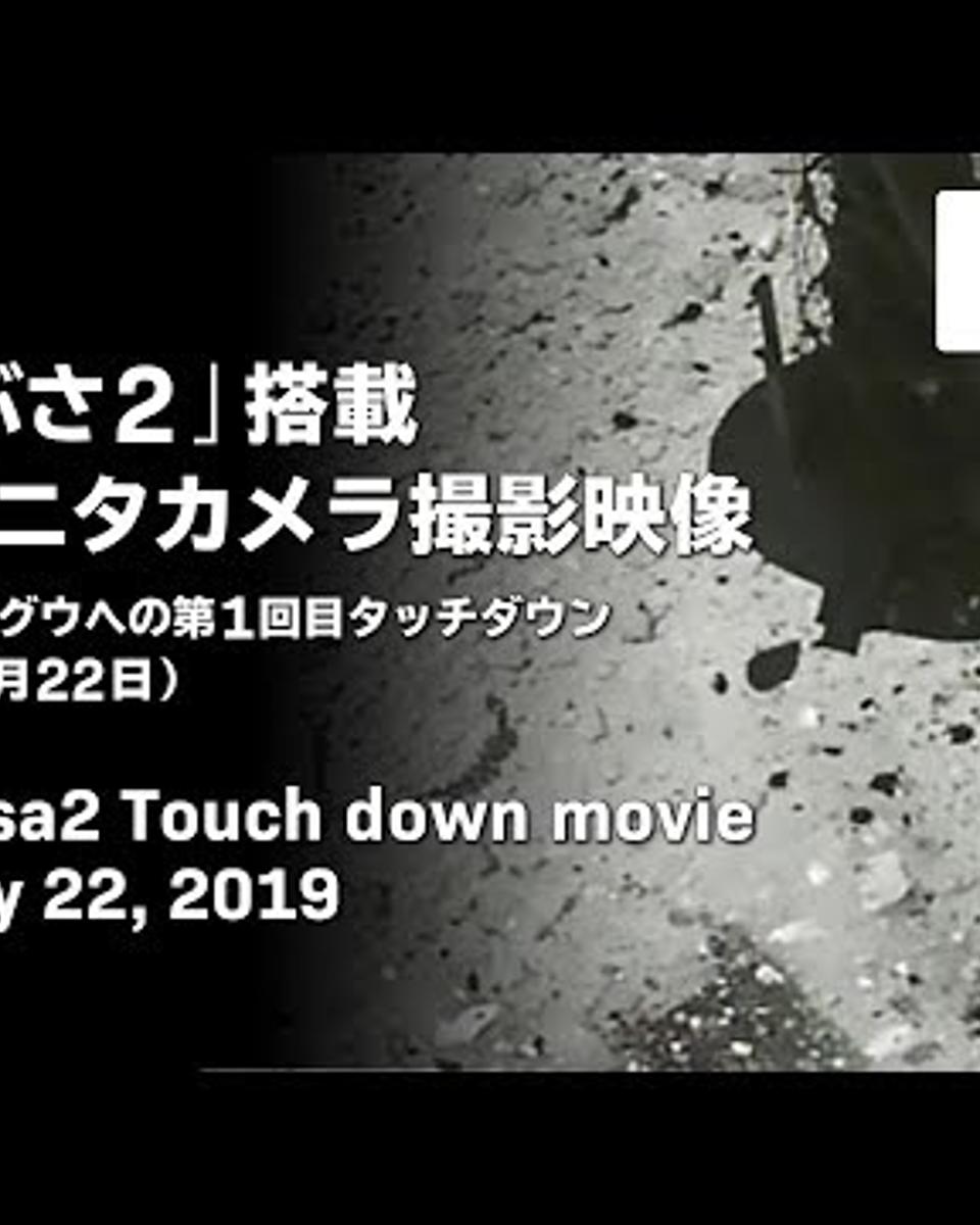 Touchdown on Asteroid Ryugu